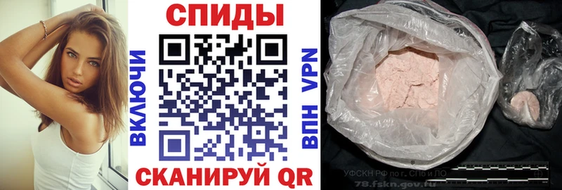 Купить где  Голицыно  Amphetamine Розовый 