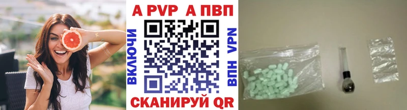 А ПВП СК КРИС  Купить закладки  Голицыно 