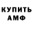 Кодеин Purple Drank Elmar Kudusov