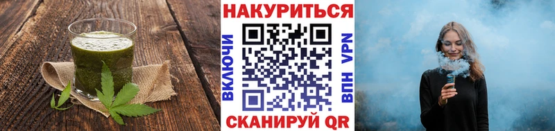 Купить  Голицыно  Печенье с ТГК марихуана 