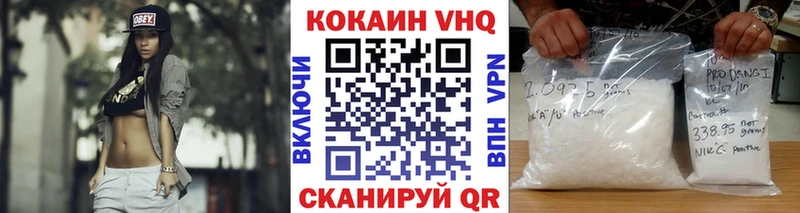 Кокаин Колумбийский Купить закладки Голицыно