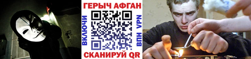 Героин гречка  Купить закладки  Голицыно 