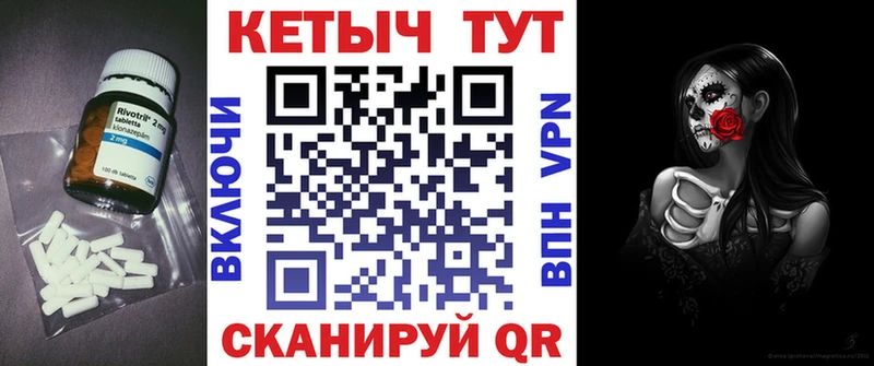 Кетамин VHQ  Купить где  Голицыно 