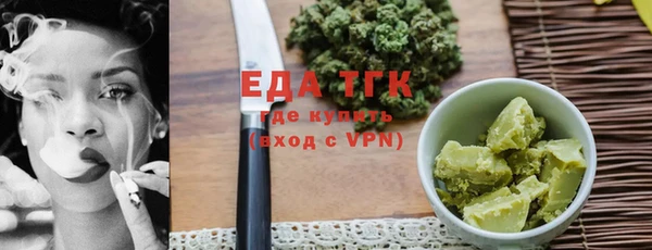 гидропоника Аркадак