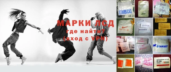 круглые Армянск