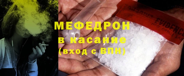 меф Арсеньев