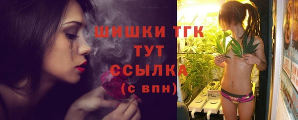 гидропоника Аркадак