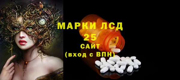 гидропоника Аркадак