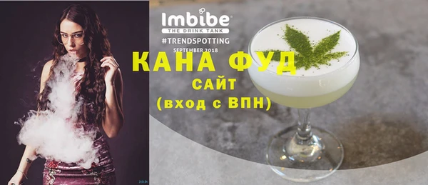 гидропоника Аркадак