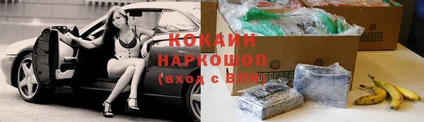 гидропоника Аркадак