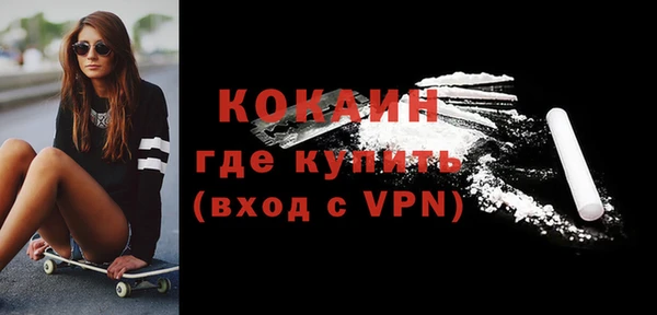 гидропоника Аркадак