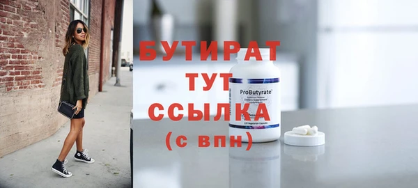 меф Арсеньев