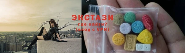 круглые Армянск