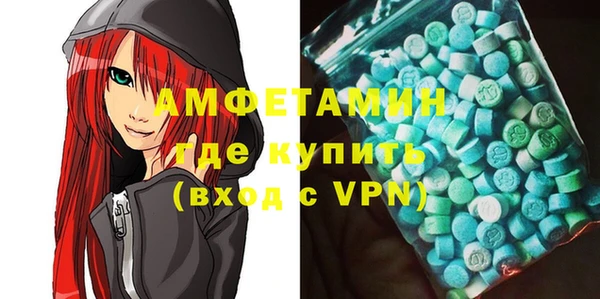круглые Армянск