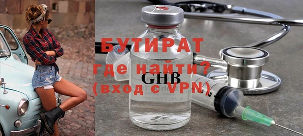 меф Арсеньев
