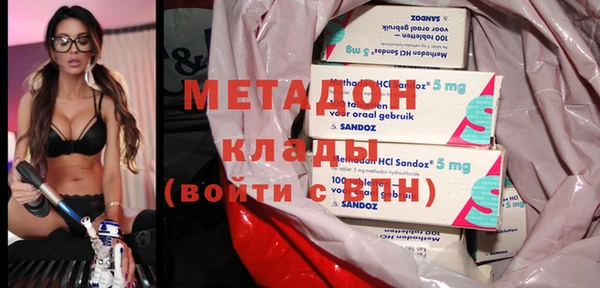 гидропоника Аркадак