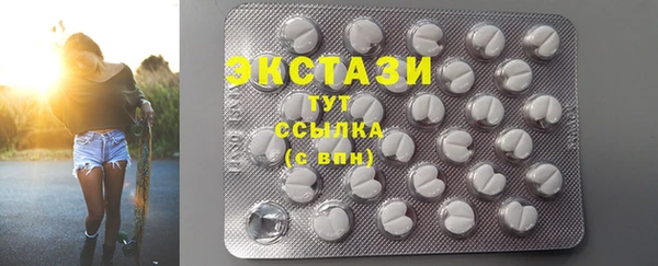 круглые Армянск