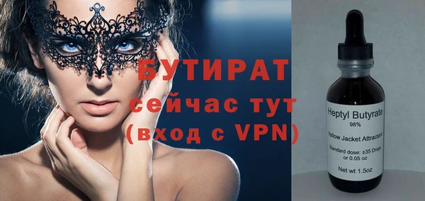 круглые Армянск