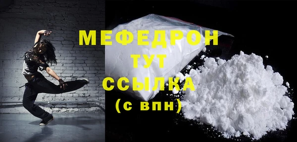 меф Арсеньев