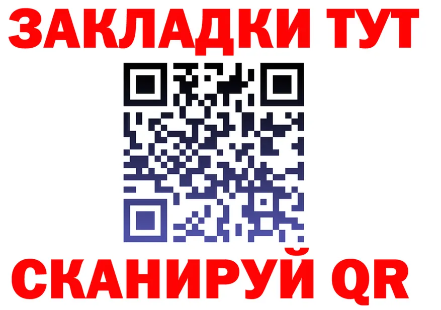 АМФ VHQ вход это блэк спрут Голицыно