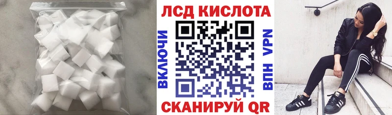 Купить  Голицыно  LSD-25 экстази кислота 