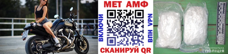 Метамфетамин пудра Купить Голицыно