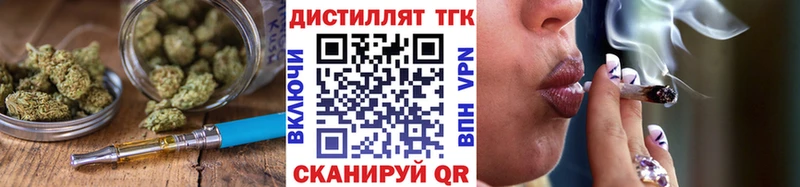Купить где  Голицыно  ТГК жижа 