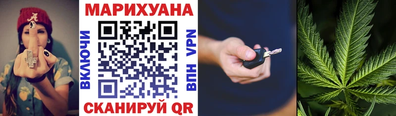 МАРИХУАНА ГИДРОПОН  Купить где  Голицыно 